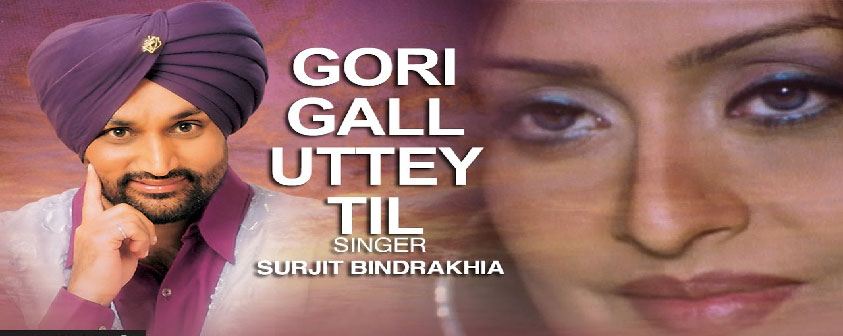 Gori Gall Uttey Til Song Surjit Bindrakhia