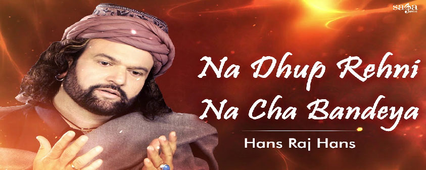 Na Dhup Rehni Na Cha Bandeya Song Hans Raj Hans