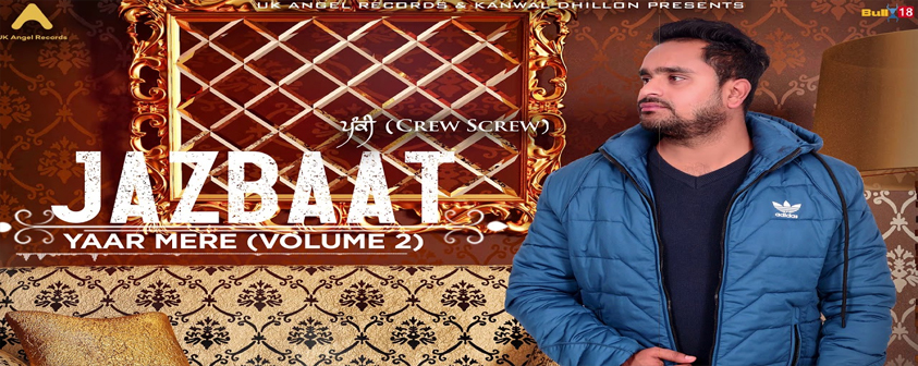 Jazbaat (Yaar Mere - Volume 2) song Panki