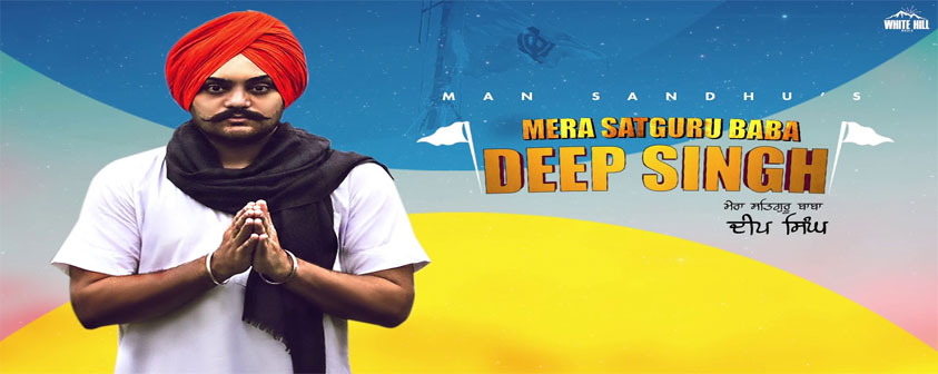 Mere Satguru Baba Deep Singh Song Man Sandhu