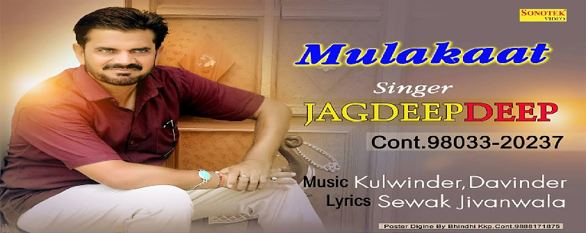 Mulakaat Song Jagdeep Deep
