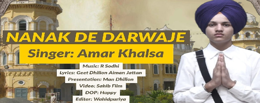 Nanak De Darwaje song Amar Khalsa