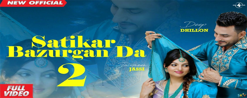 Satikar Bazurgan Da 2 Song Deep Dhillon & Jaismeen Jassi