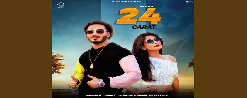 24 Carat Song Amany Ft Shar-S