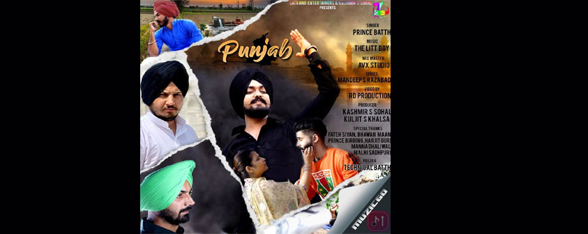 Punjab Song Prince Batth