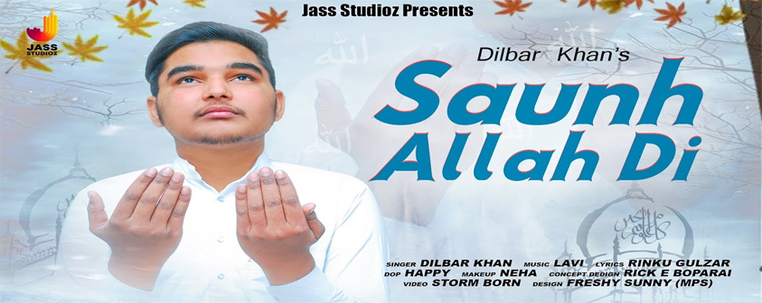 Saunh Allah Di song Dilbar Khan