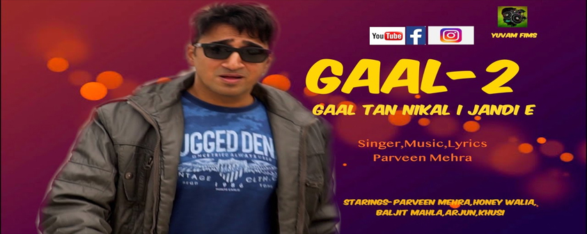 Gaal 2 Song Parveen Mehra