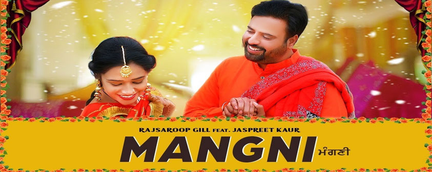 Mangni Song Rajsaroop Gill