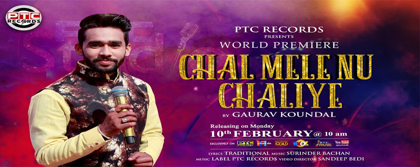 Teaser Chal Mele Nu Chaliye Song Gaurav Koundal