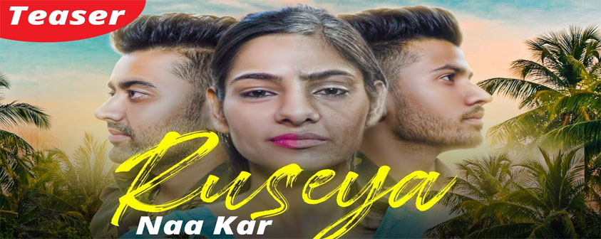Teaser Ruseya Na Kar Song Sonu Kumar