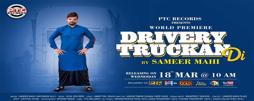 Drivery Truckan Di song Sameer Mahi