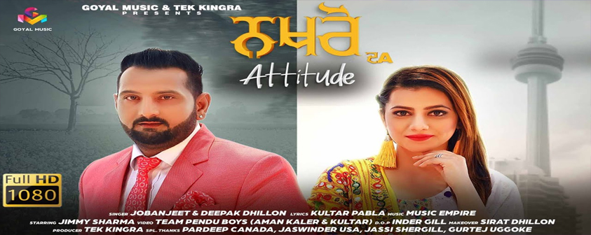 Nakhro Da Attitude song Jobanjeet & Deepak Dhillon