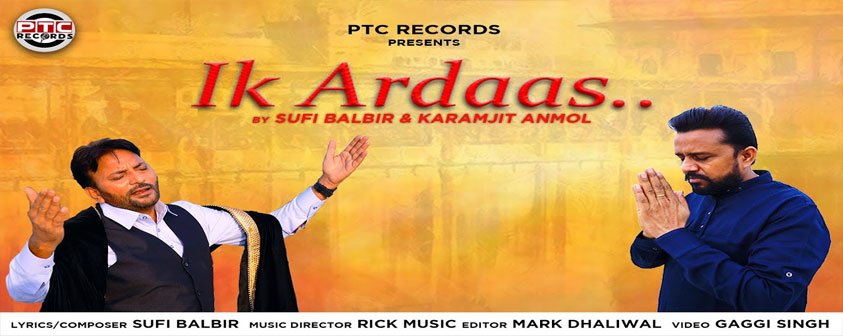 Ik Ardaas song Sufi Balbir & Karamjit Anmol