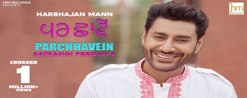 Parchhavein song Harbhajan Mann