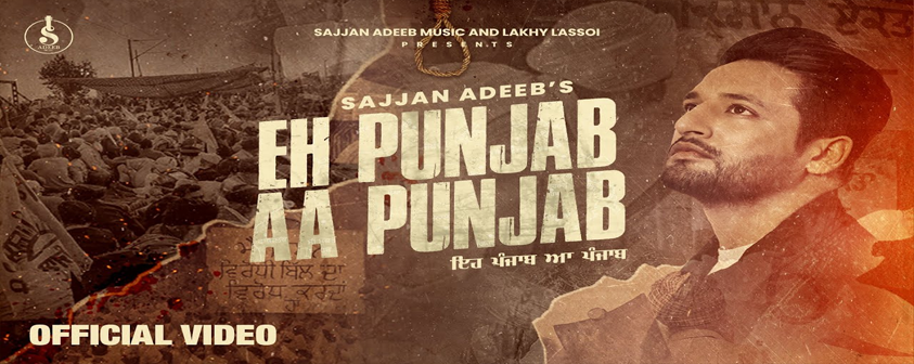 Eh Punjab Aa Punjab song Sajjan Adeeb