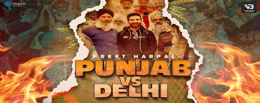 Punjab Vs Delhi by Preet Harpal