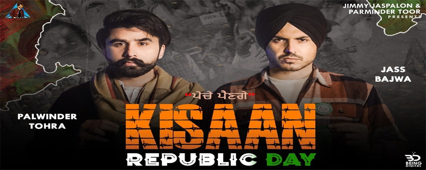 Kissan Republic Day song Jass Bajwa Ft Palwinder Tohra