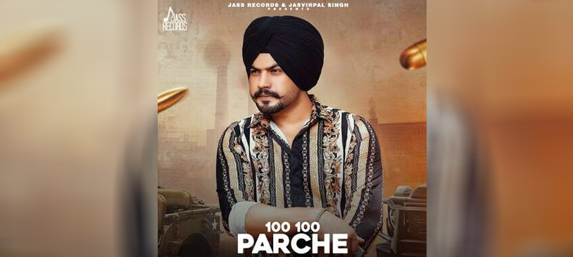 100 100 Parche Song Sahay Bhinder Full Video Song